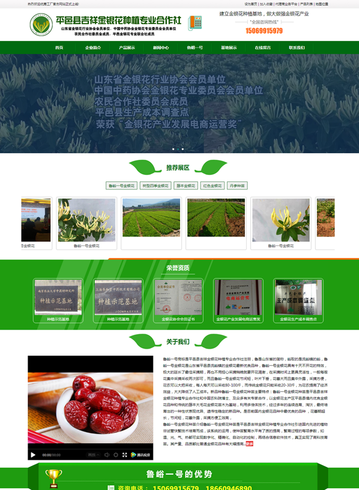 վhttp://www.jinyinhua688.com/ƽؼֲרҵ